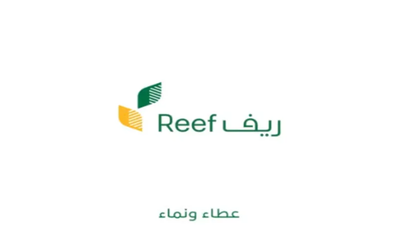 استعلام عن الدعم الريفي