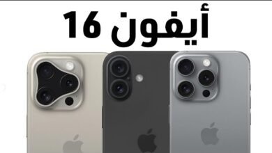 مواصفات هاتف آيفون 16