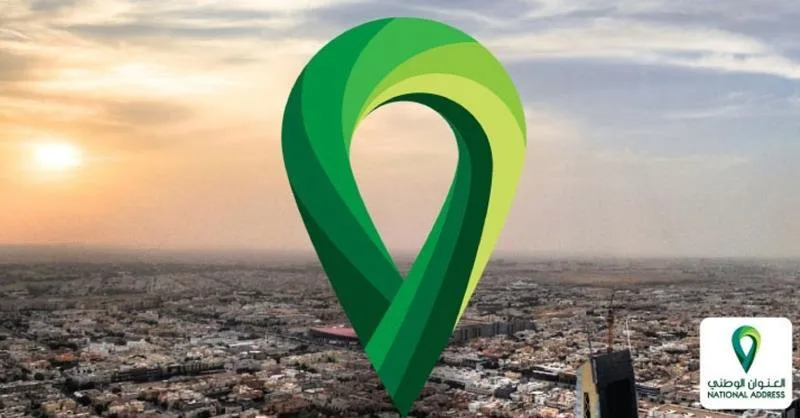 خرائط العنوان الوطني 