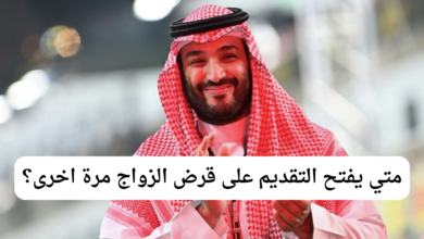 كم مبلغ سند محمد بن سلمان