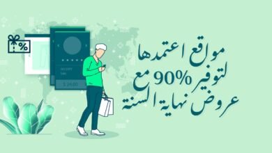 Webites to save 90% with end-of-year offers