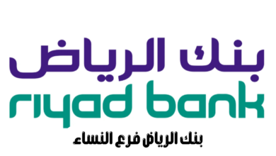 bank elryad