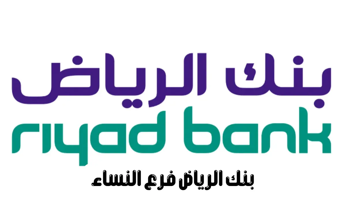 bank elryad