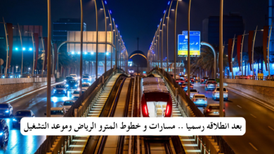 خطوط المترو الرياض