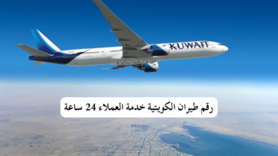 طيران الكويتية