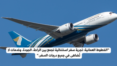 الخطوط العمانية
