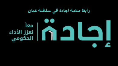 اجادة
