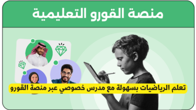 القورو