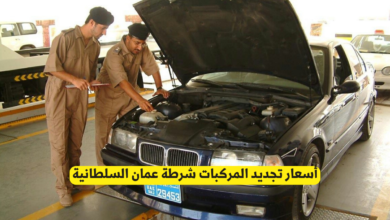 تجديد المركبات