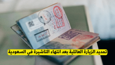 تمديد الزيارة العائلية