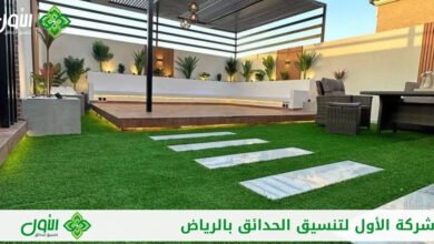 تنسيق حدائق بالرياض
