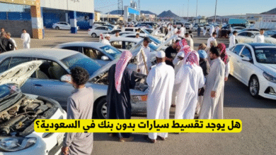 تقسيط سيارات بدون بنك