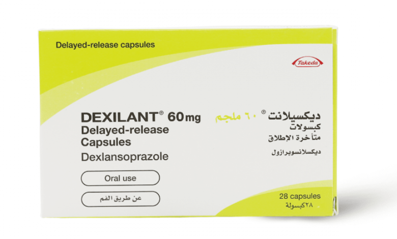 ما هي حبوب dexilant؟