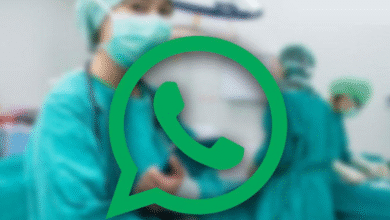 رقم حجز مواعيد الصحه