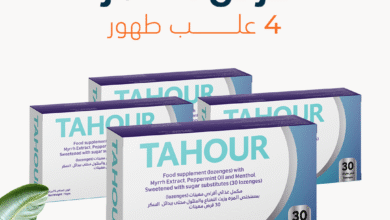 دعم المناعة وتخفيف التهاب الحلق