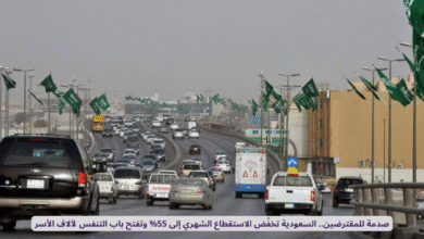 تخفيض نسبة الاستقطاع الشهري