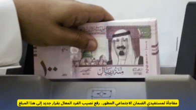 الضمان الاجتماعي المطور