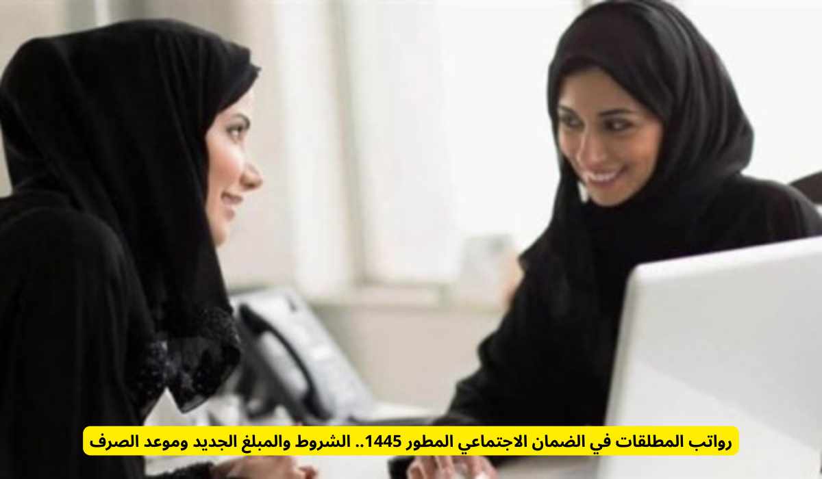 الضمان الاجتماعي