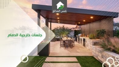 جلسات خارجية الدمام