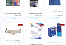 لصقات الظهر