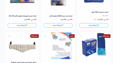 لصقات الظهر