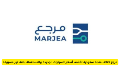 مرجع