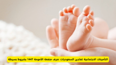 منفعة الأمومة