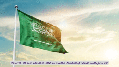 العمالة الوافدة في السعودية