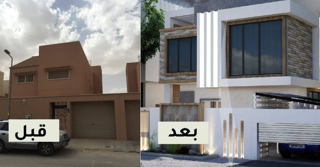 ترميم فلل