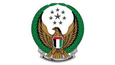 خدمات وزارة الداخلية الإمارات