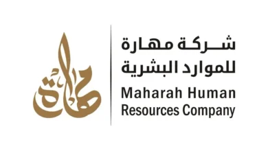 أفضل شركة استقدام