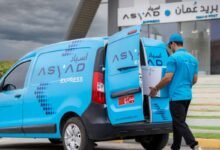 خدمات البريد العماني