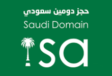 استضافة مواقع في السعودية رخيصة