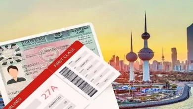 مكاتب تأشيرات الكويت