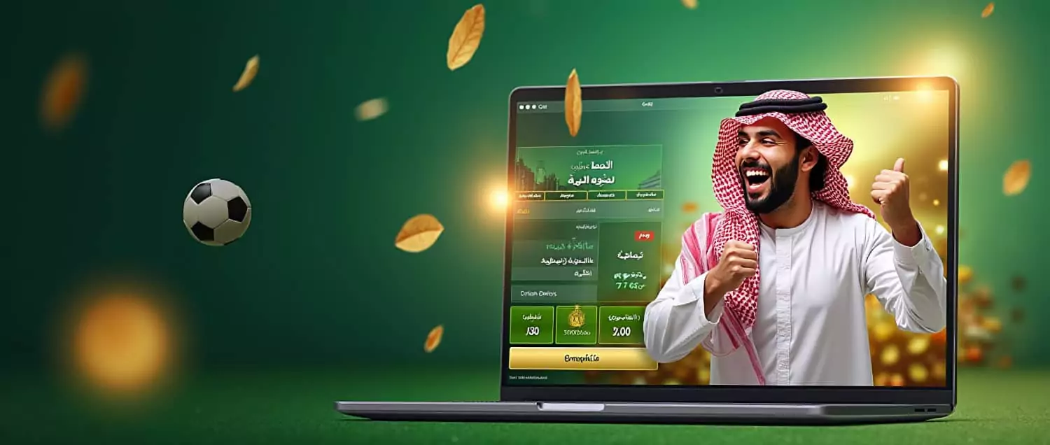 مواقع مراهنات الألعاب والرياضات الإلكترونية بالمملكة