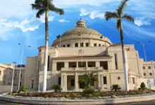 هل جامعة القاهرة معتمدة في السعودية؟